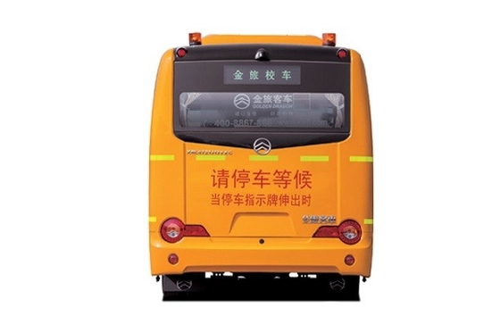 7.9m学生のシャトル バス24 - 45座席140hpディーゼル機関の黄色いスクール バス